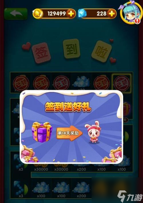 《全民泡泡大战》游戏新手攻略 泡泡新手入门指南