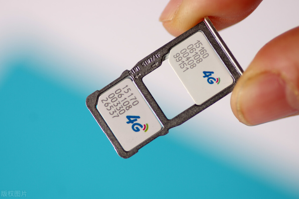 手机号归属地更改难在哪?工信部的说法来了