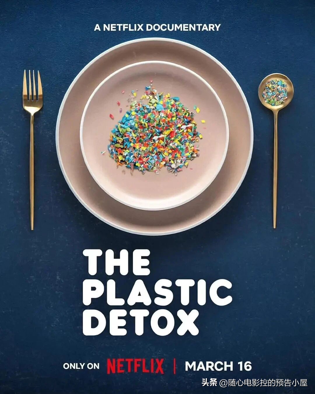 2026年3月16日上线新片汇总