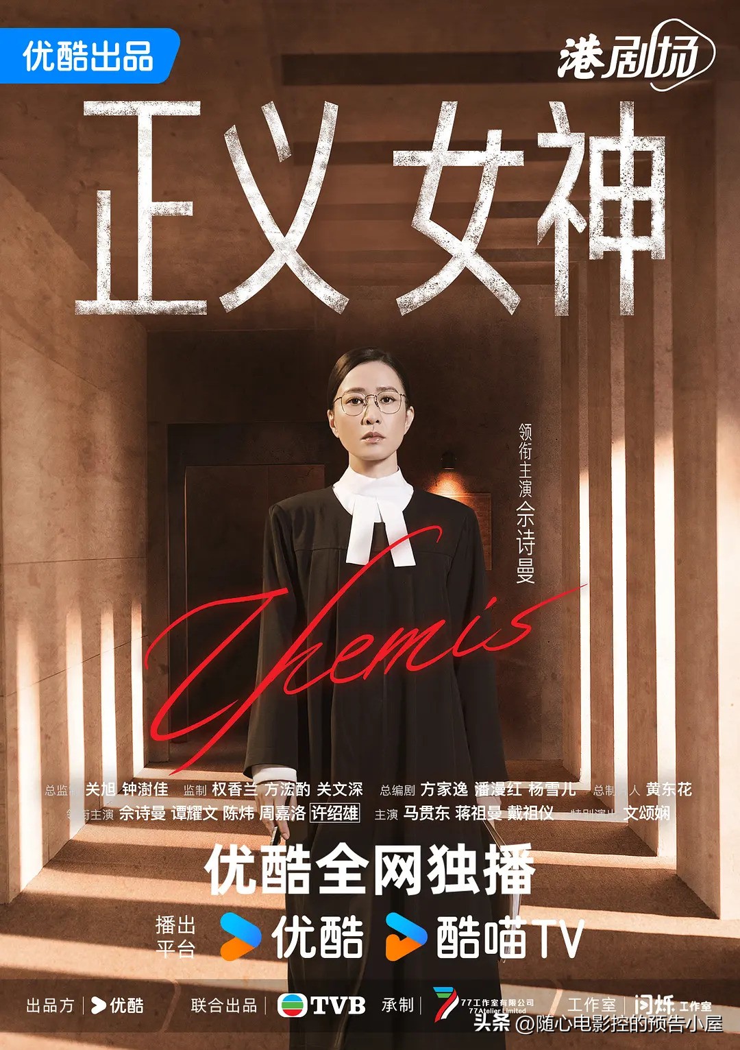 2026年3月16日上线新片汇总