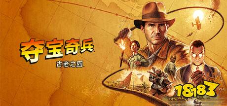 2025最新云游戏免费平台十大排行榜 十款新版云游戏软件免费推荐