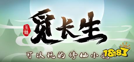 2025最新云游戏免费平台十大排行榜 十款新版云游戏软件免费推荐
