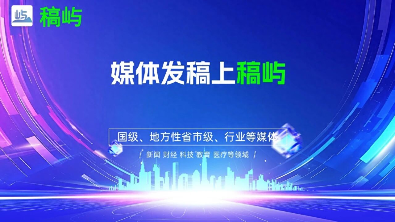 个人如何网上发布新闻？2026全新攻略，新手也能快速上手~