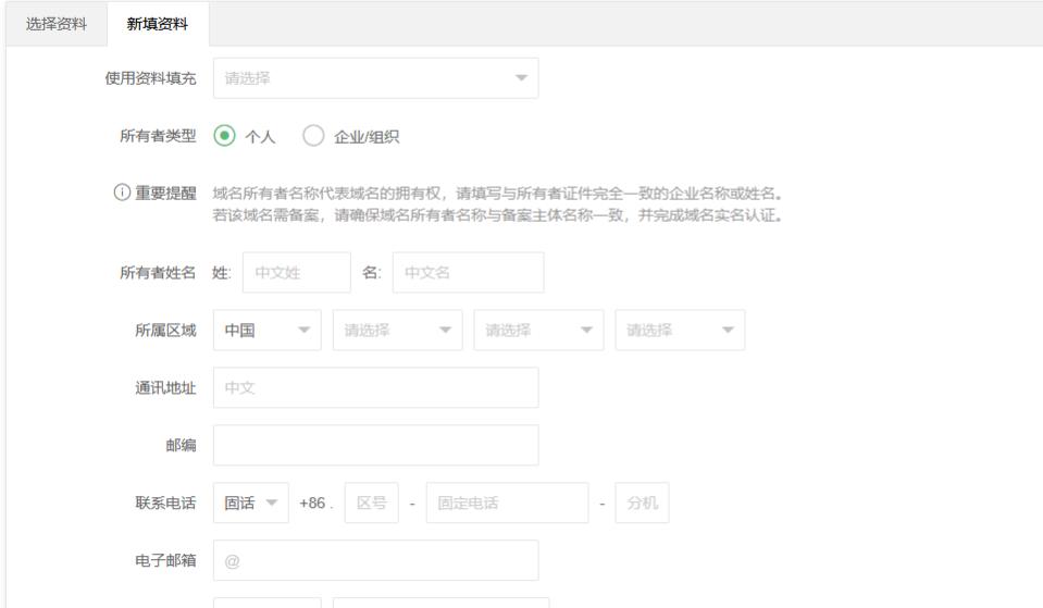 如何制作自己的网站,快速创建网站8个步骤？