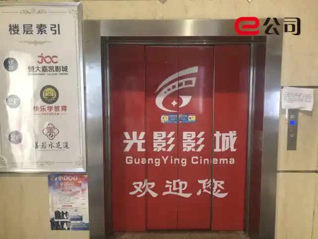 撑不住了！连许家印的影院都关门了，涉及这家A股公司！影视行业有多惨？一张表道出真相
