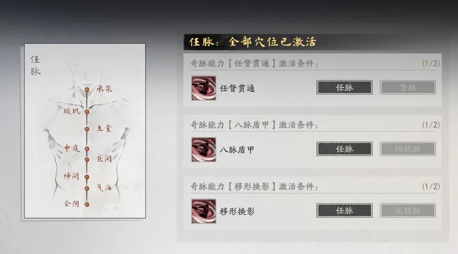 一款百万文本的武侠RPG，试图重温传统单机武侠风味