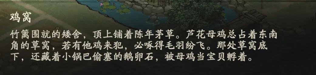 一款百万文本的武侠RPG，试图重温传统单机武侠风味