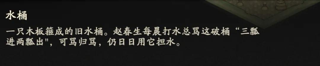 一款百万文本的武侠RPG，试图重温传统单机武侠风味