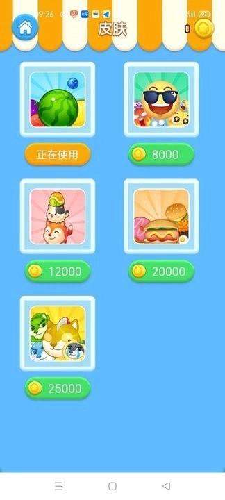 数字合成闯关