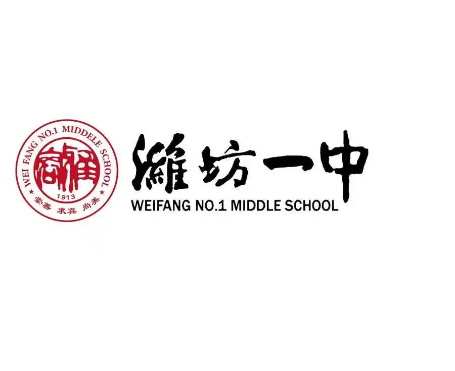 这个学校明年将迎110周年校庆,校庆公告来啦