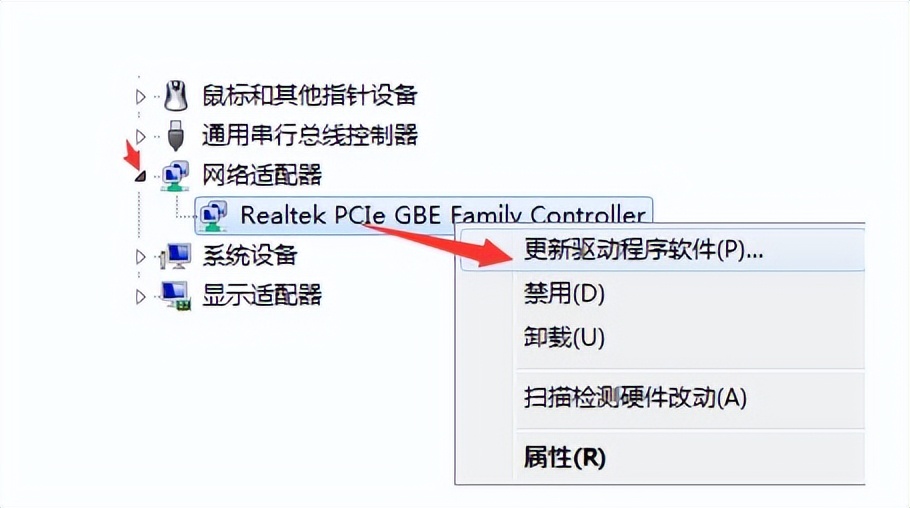 win7本地连接不见了怎么恢复 win7没有本地连接功能怎么找回