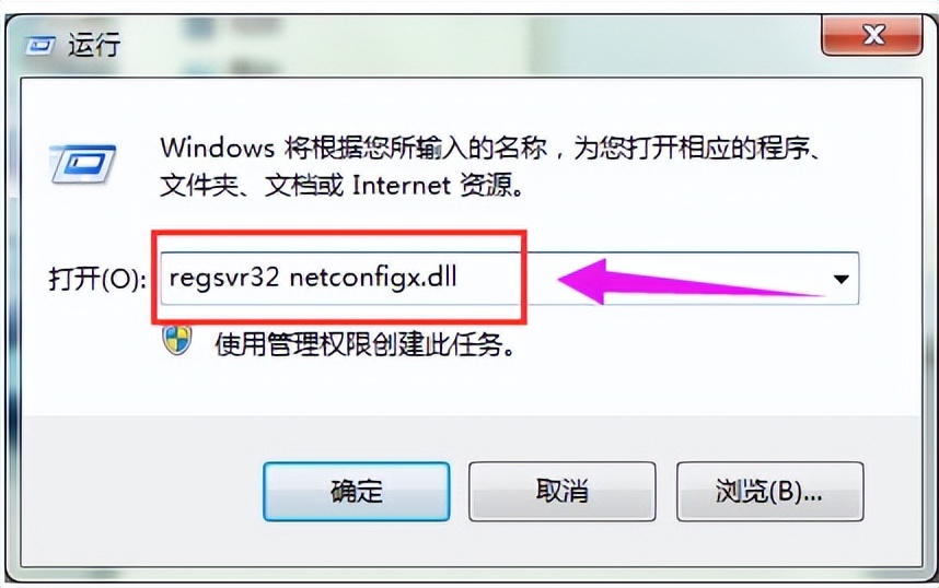 win7本地连接不见了怎么恢复 win7没有本地连接功能怎么找回