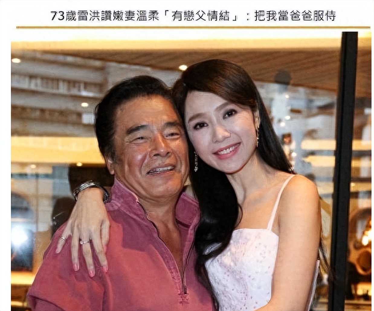 “6个老婆”同住一屋,每人每月7万零花钱,71岁又娶美丽小娇妻