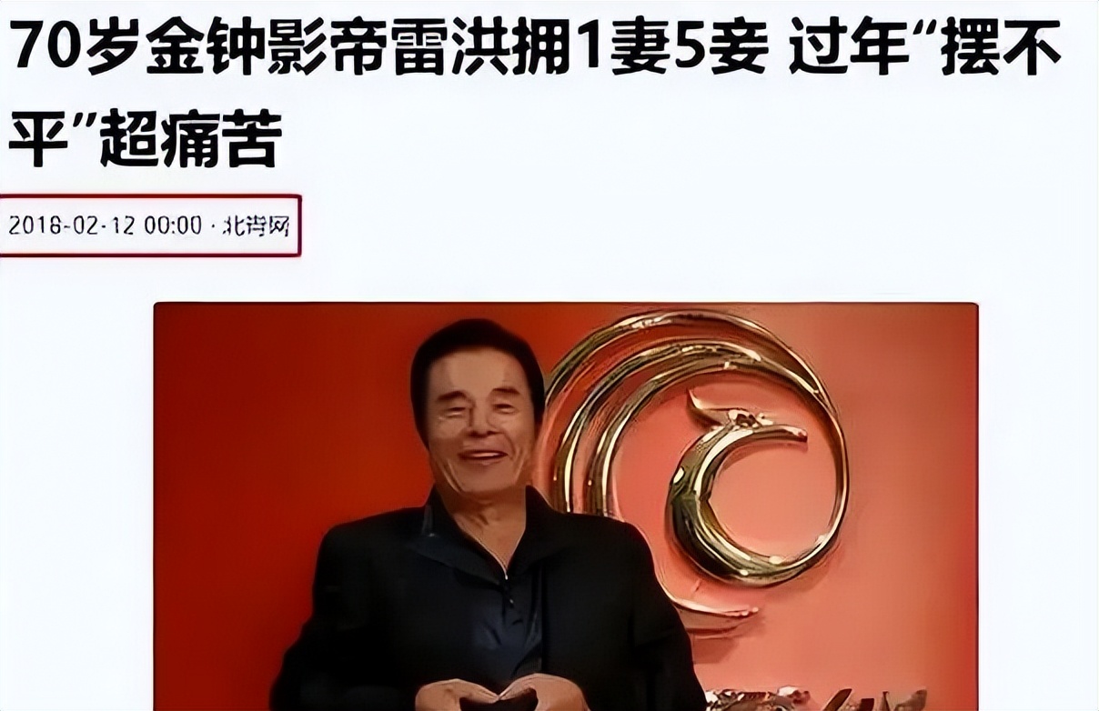 “6个老婆”同住一屋,每人每月7万零花钱,71岁又娶美丽小娇妻