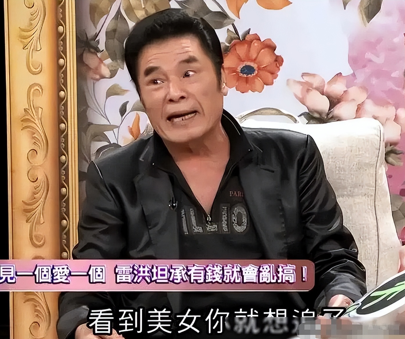 “6个老婆”同住一屋,每人每月7万零花钱,71岁又娶美丽小娇妻