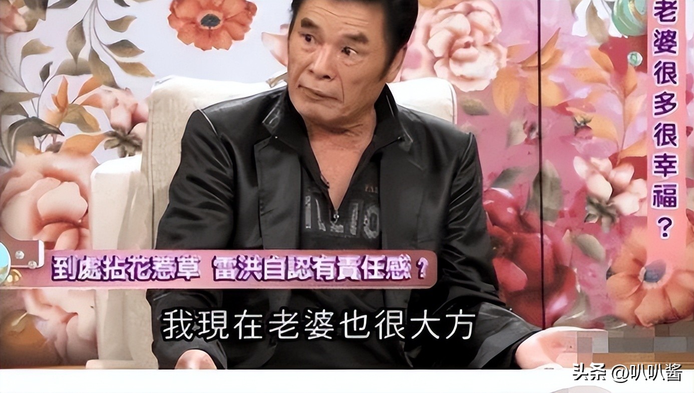 他生活风流程度堪称现代“韦小宝”！71岁又娶了20岁小娇妻