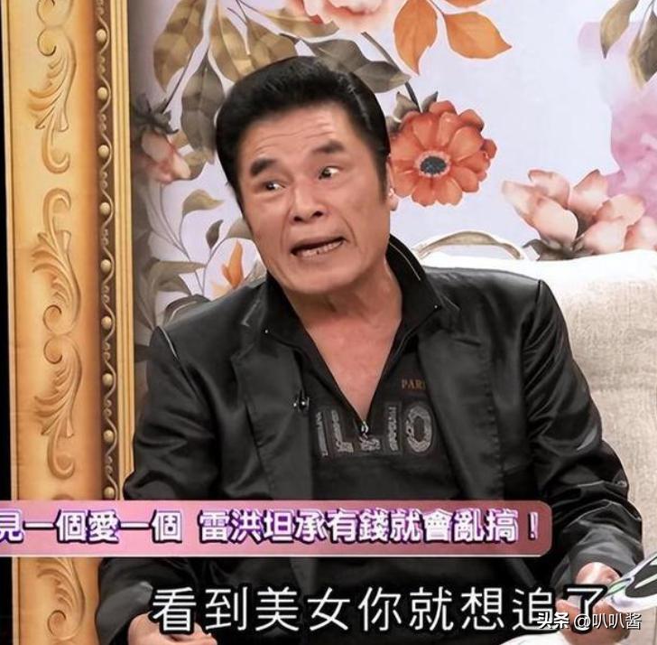 他生活风流程度堪称现代“韦小宝”！71岁又娶了20岁小娇妻