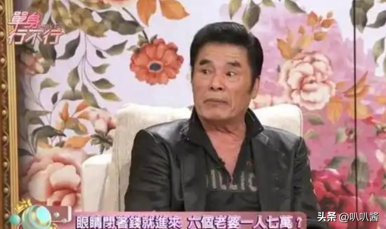 他生活风流程度堪称现代“韦小宝”！71岁又娶了20岁小娇妻
