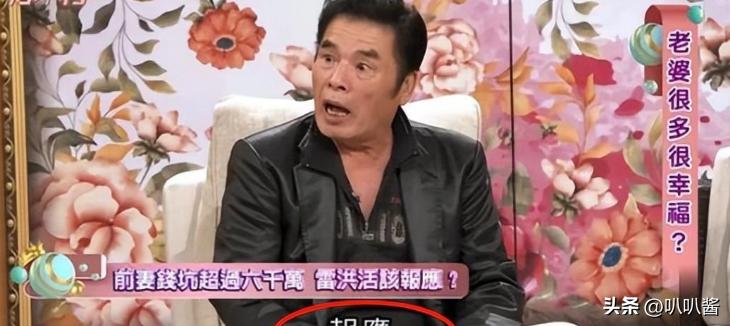 他生活风流程度堪称现代“韦小宝”！71岁又娶了20岁小娇妻