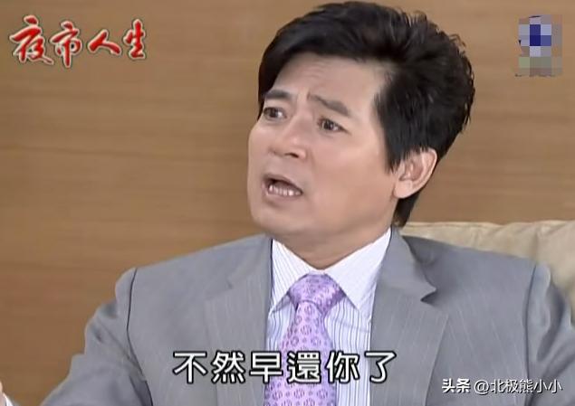 三妻四妾同住一屋，和谐相处数十载，“影帝”雷洪的甜性秘爱