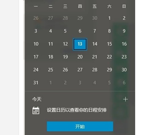 已阻止此网站显示有安全证书错误的内容,教你3个方法解决证书错误无法打开网页
