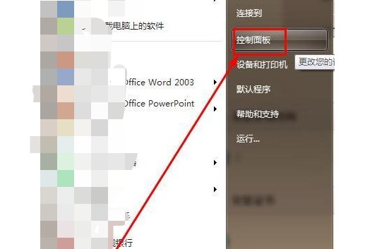 已阻止此网站显示有安全证书错误的内容,教你3个方法解决证书错误无法打开网页