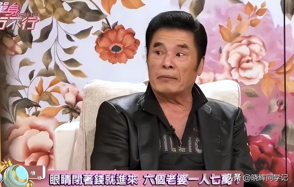 和6个老婆共处一室，每月每人发7万零花钱，71岁还娶美娇妻？