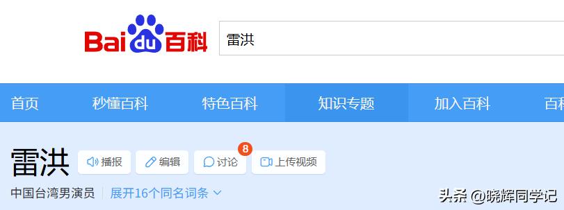 和6个老婆共处一室，每月每人发7万零花钱，71岁还娶美娇妻？