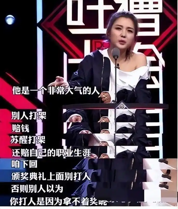 十年后,再看当年苏醒为了女人挥出的那一拳,有些为他感到不值