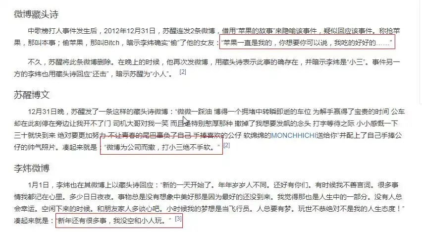 十年后,再看当年苏醒为了女人挥出的那一拳,有些为他感到不值