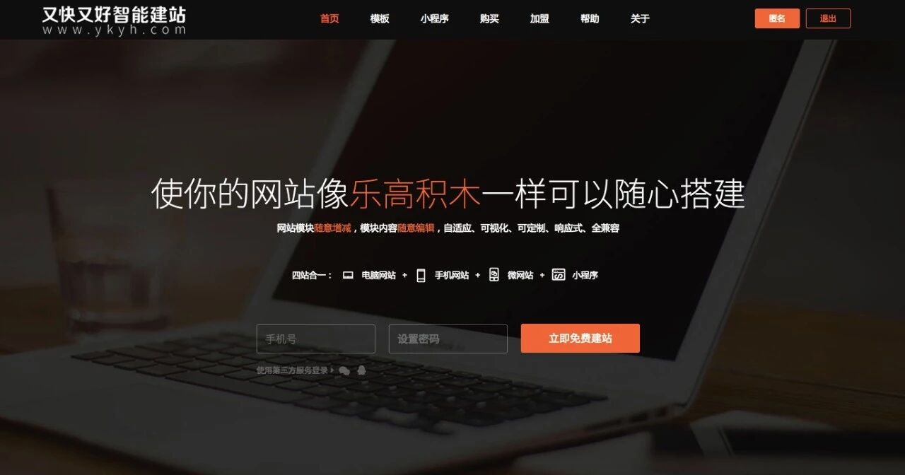 网站无法访问?网站打不开?就是这四点原因