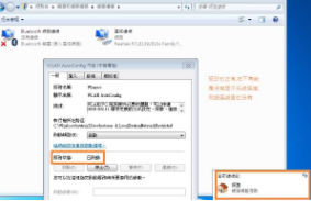网页打不开是什么原因,教您网页打不开原因