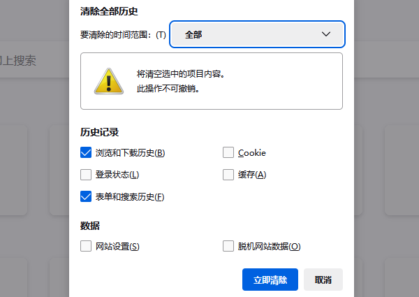 电脑打不开网页什么原因 电脑网页打不开解决修复指南