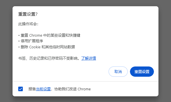 电脑打不开网页什么原因 电脑网页打不开解决修复指南