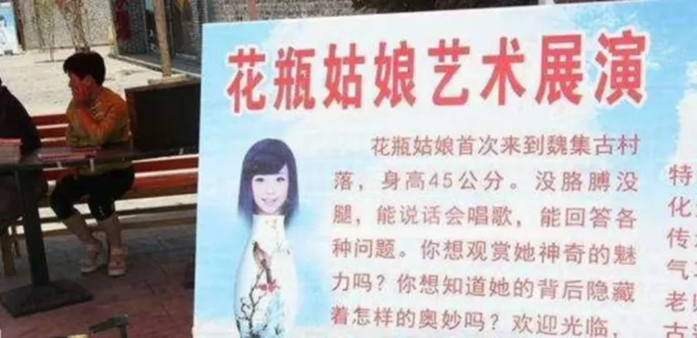 土味十足的中式地摊骗局,却偏偏上百万人受骗