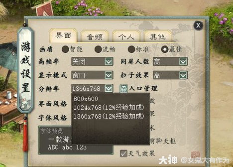 玩家推荐，新版本客户端配置要求