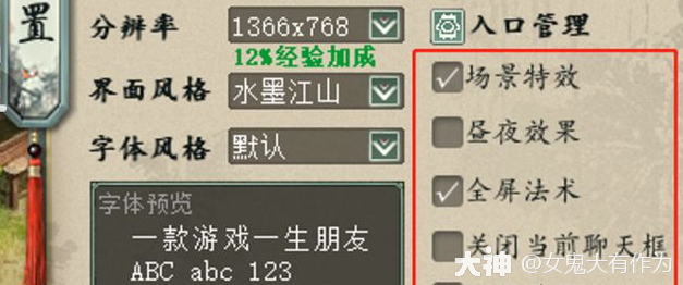 玩家推荐，新版本客户端配置要求