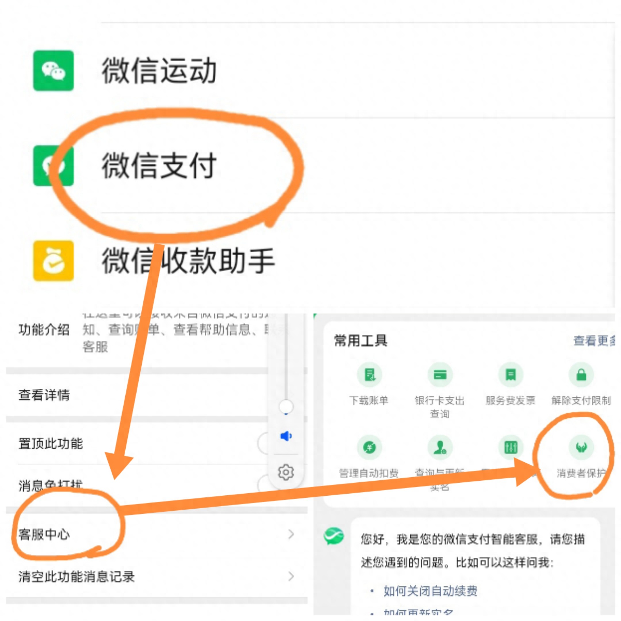怎样清除自己微信账户下的非自己账户！