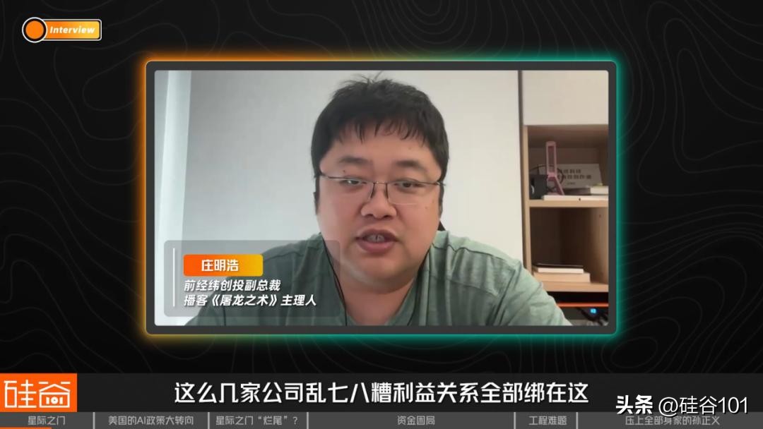 星际之门的烂尾危机：盟友分歧、融资困局与工程死结