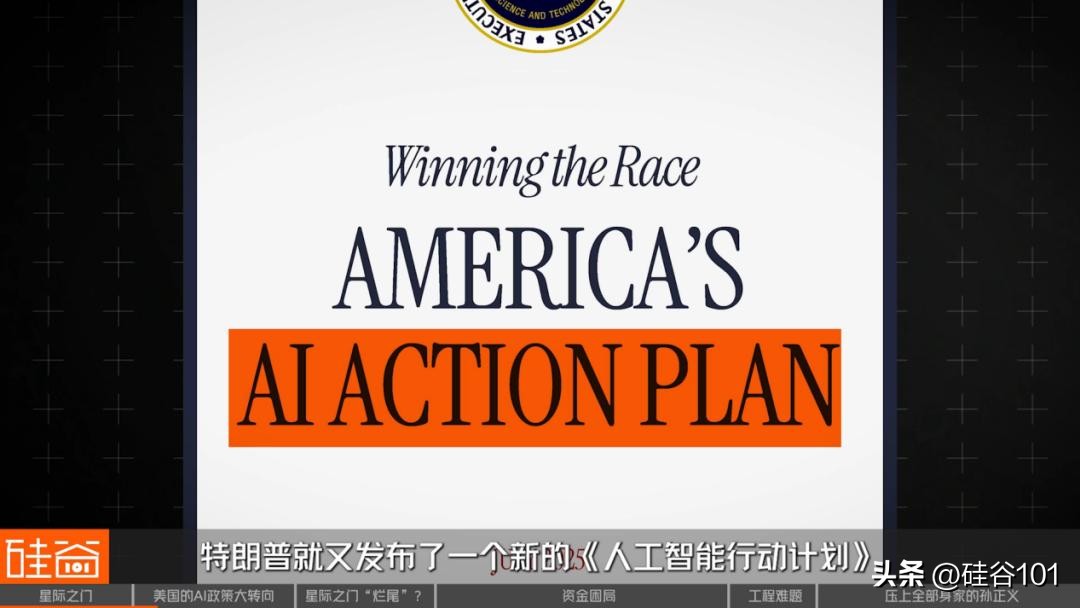 星际之门的烂尾危机：盟友分歧、融资困局与工程死结