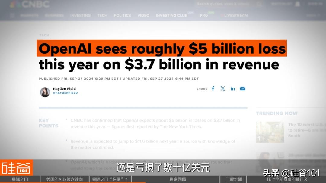 星际之门的烂尾危机：盟友分歧、融资困局与工程死结