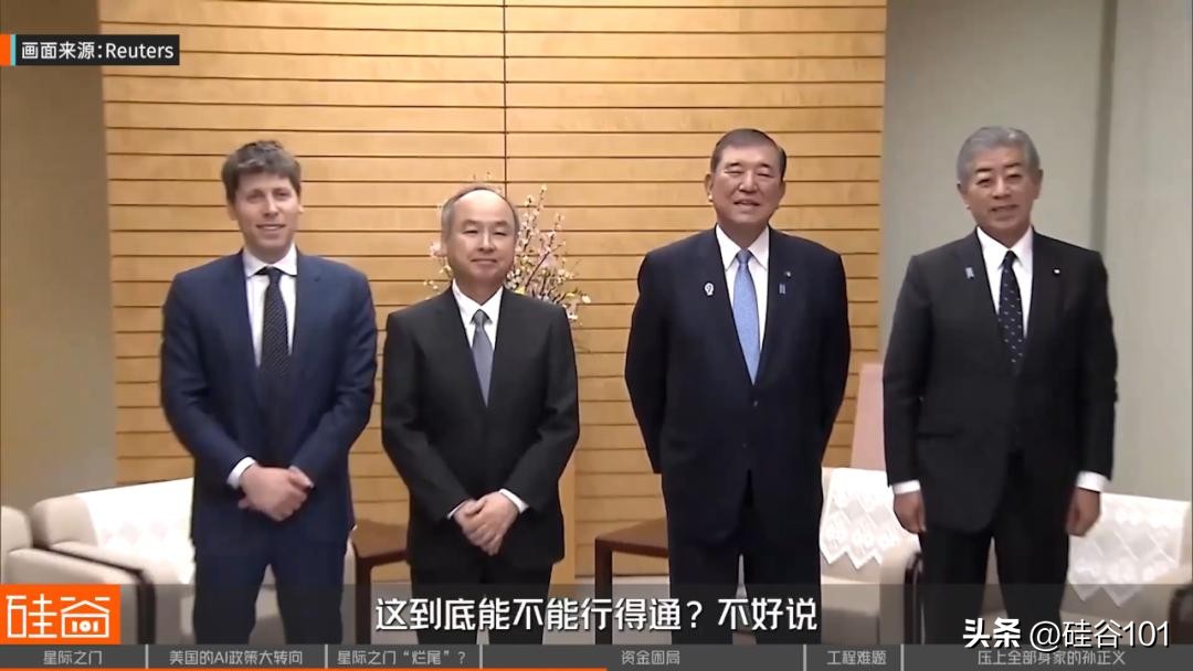 星际之门的烂尾危机：盟友分歧、融资困局与工程死结