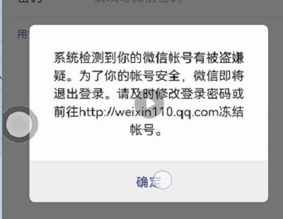 简单密码不安全复杂密码记不住？快来Get这些小妙招