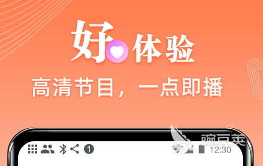 2022有哪些专门看新闻联播的app 观看新闻联播的app排行榜前十名