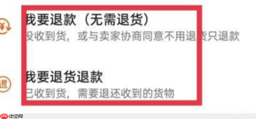淘宝售后关闭了还能再申请退款吗?如何申请售后?关键看状态与期限,特殊情况下仍有“申诉”途径!