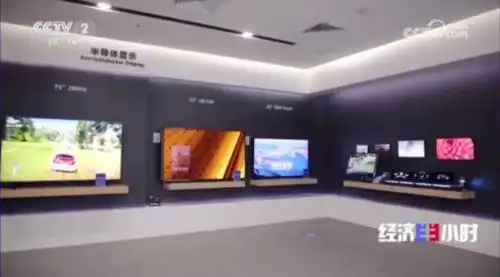 京东方车载屏助力智能座舱发展,为新能源汽车提供沉浸驾乘体验