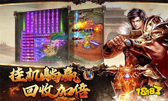 传奇辅助零挂免费版2026最新版
