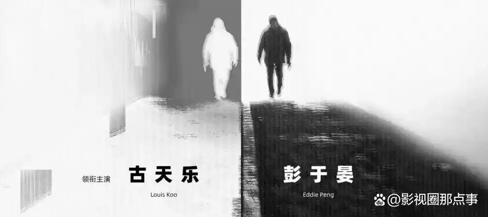 2025年,我期待上映的10部港片