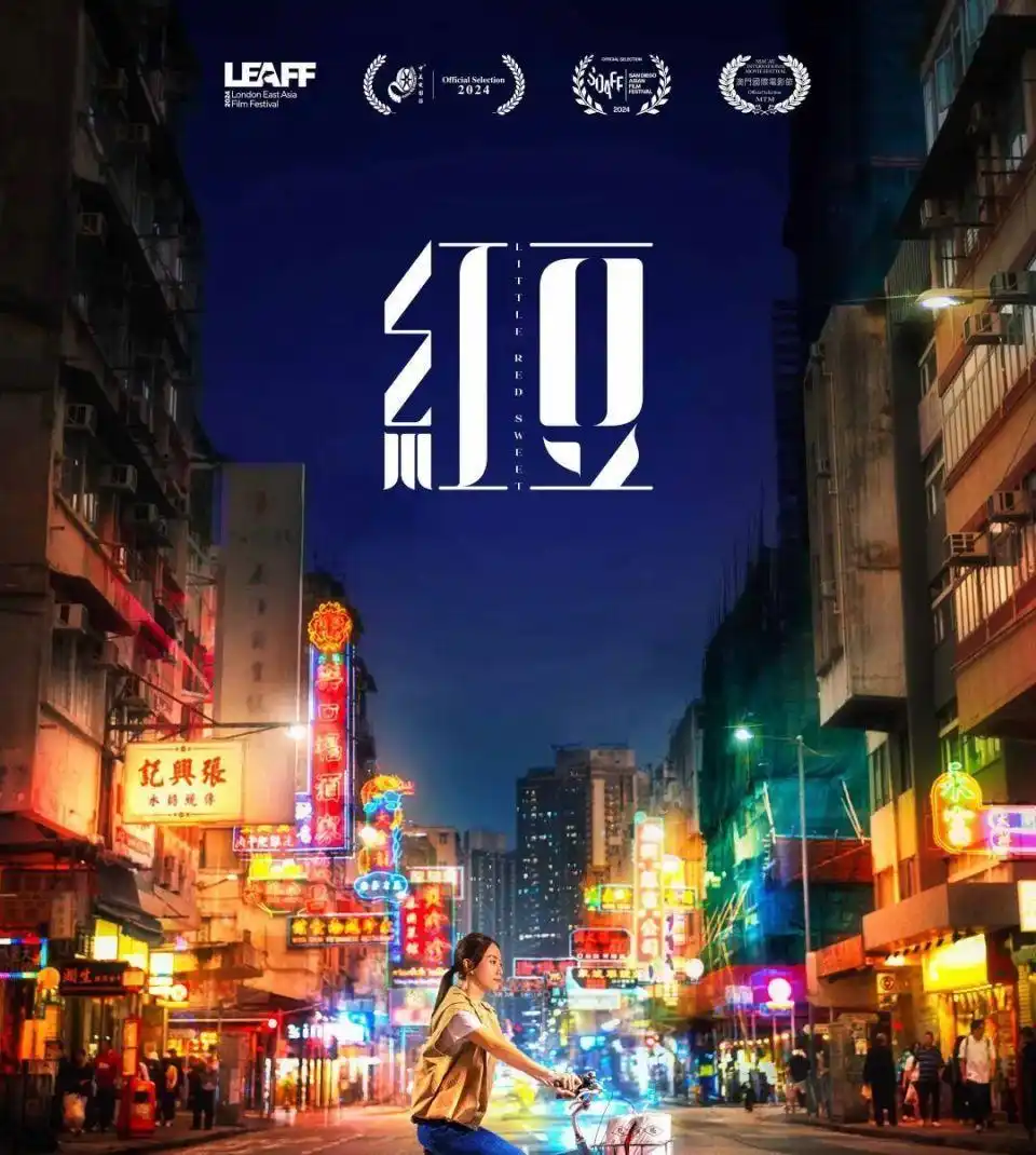 2025年香港电影片单,港片迷必备