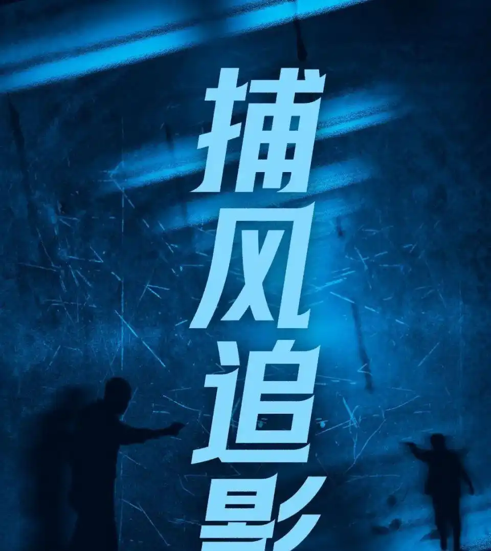 2025年香港电影片单,港片迷必备